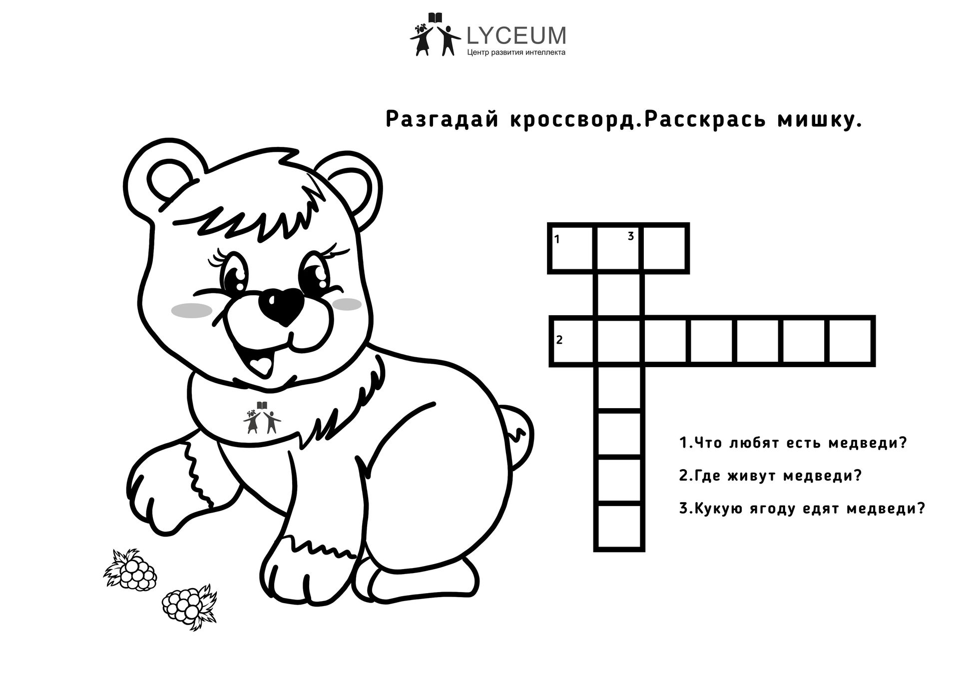 u031